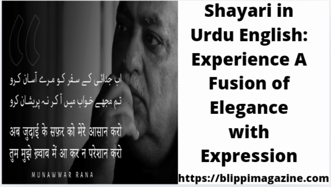 Shayari in Urdu English: A Fusion of Elegance with Expression